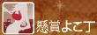 ���܂悱��